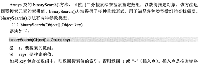 数据结构[笔记]--老的没来得及整理 - 图39