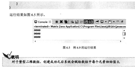 数据结构[笔记]--老的没来得及整理 - 图27