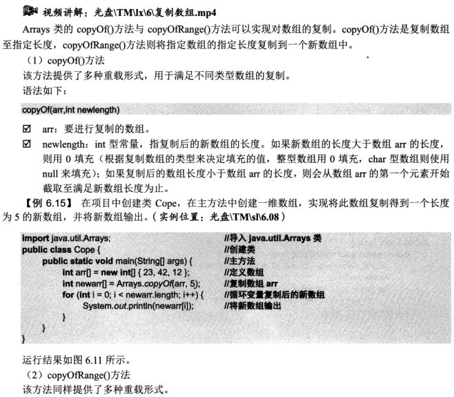 数据结构[笔记]--老的没来得及整理 - 图37