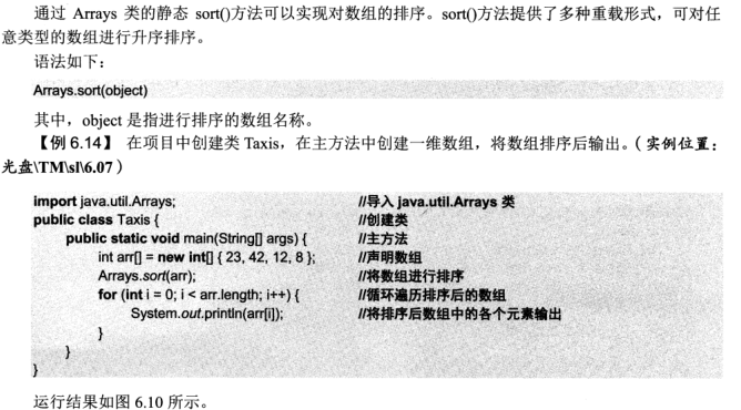 数据结构[笔记]--老的没来得及整理 - 图35