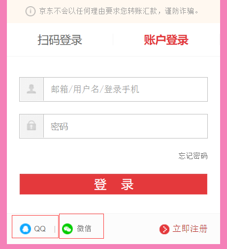 应用场景 - 图1