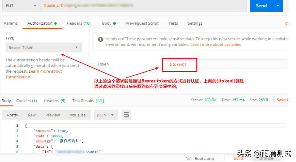 一文带你全面解析postman工具的使用（效率篇） - 图23