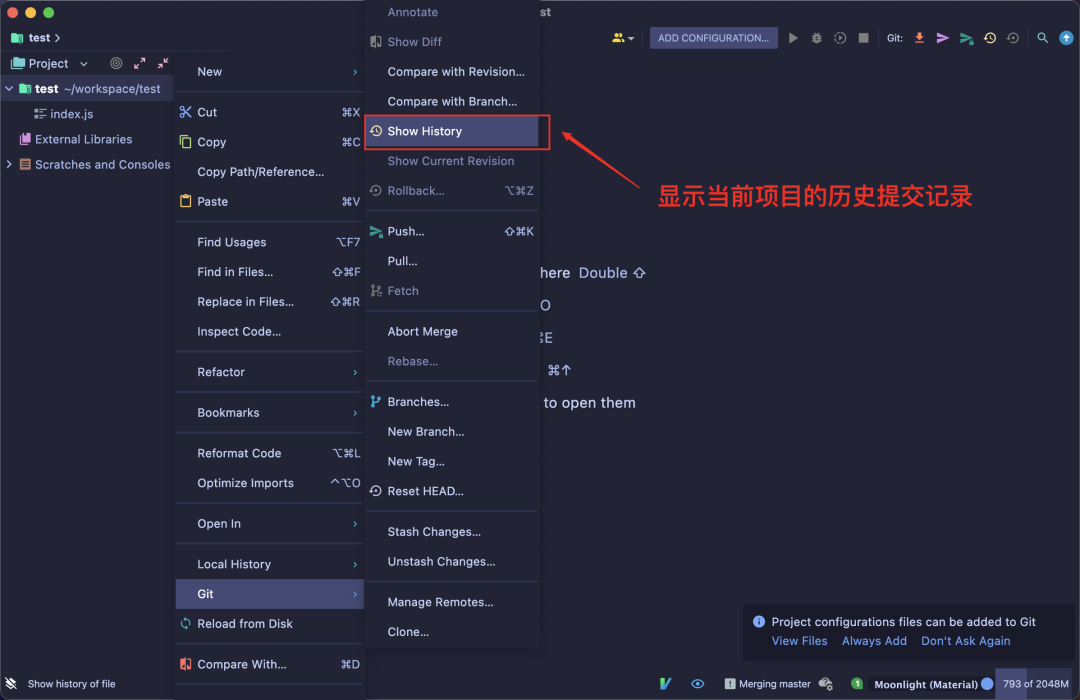 IntelliJ IDEA 下玩转 Git ！ - 图9