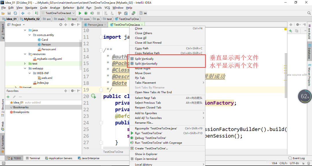 IDEA配置 - 图25