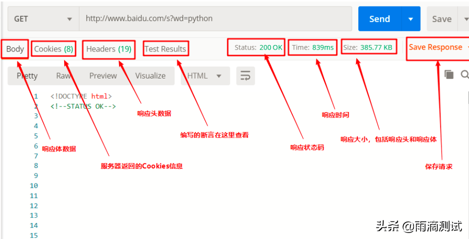 一文带你全面解析postman工具的使用（基础篇） - 图11