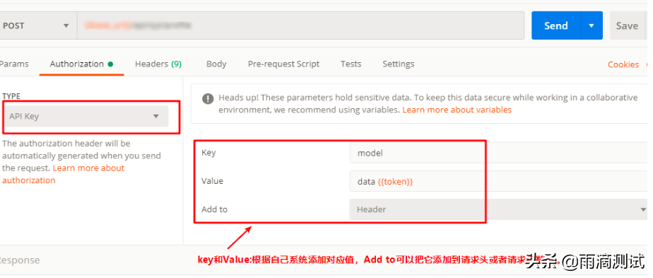 一文带你全面解析postman工具的使用（效率篇） - 图22