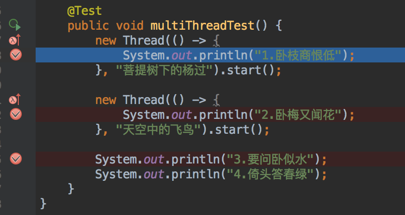 IDEA开发工具的Debug使用 - 图40