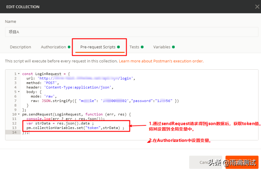 一文带你全面解析postman工具的使用（效率篇） - 图24