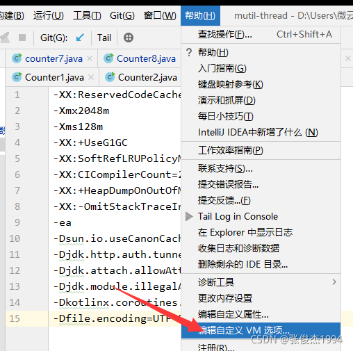 IDEA控制台乱码问题 - 图1