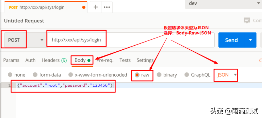 一文带你全面解析postman工具的使用（基础篇） - 图10