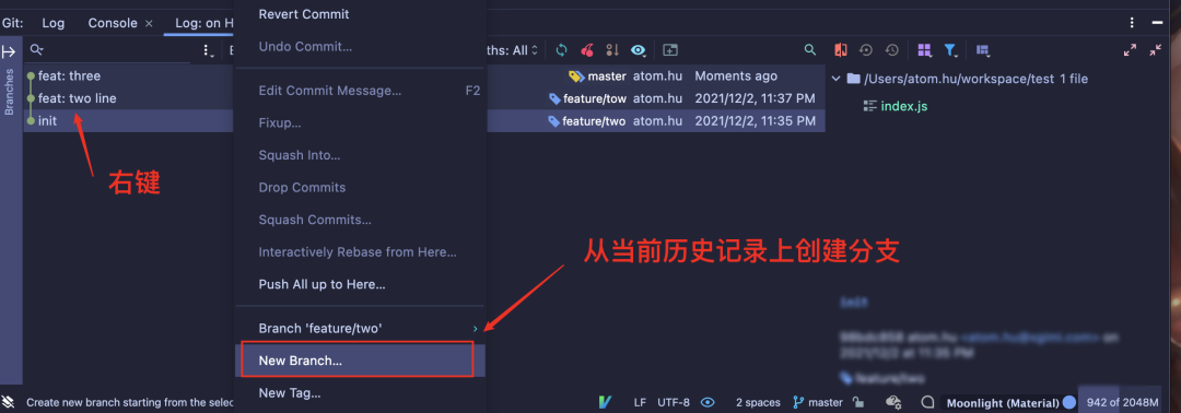 IntelliJ IDEA 下玩转 Git ！ - 图18