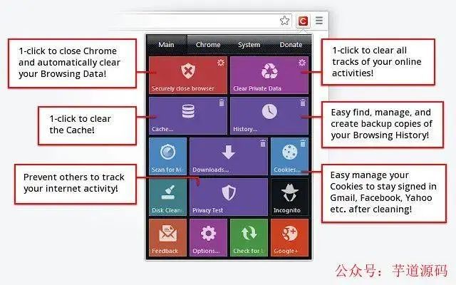 Chrome插件收集整理 - 图15