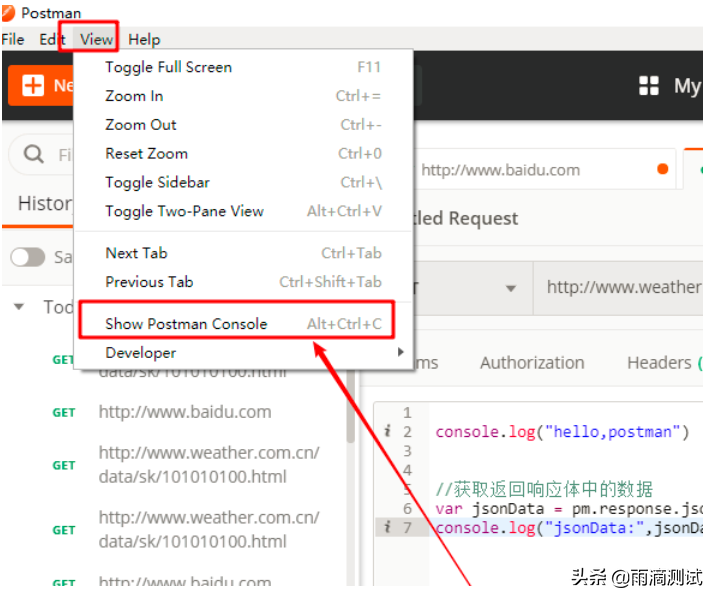 一文带你全面解析postman工具的使用（基础篇） - 图22