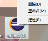 eclipse汉化教程（官方汉化包，傻瓜式操作，附带中英文快捷切换方式） - 图18