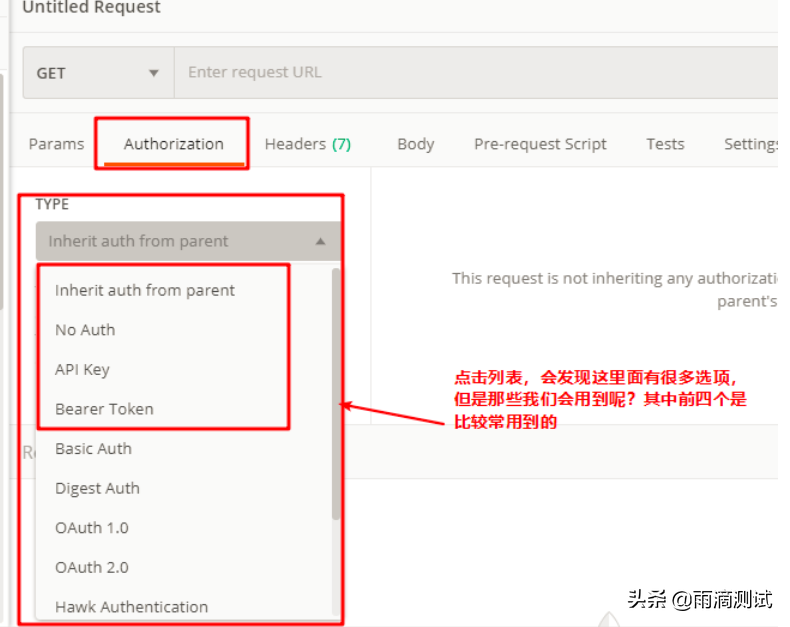 一文带你全面解析postman工具的使用（效率篇） - 图18