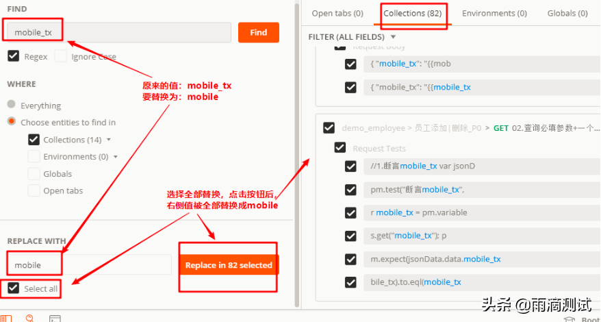 一文带你全面解析postman工具的使用（效率篇） - 图32