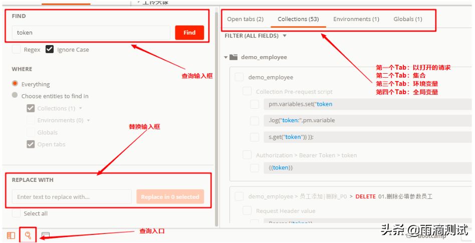 一文带你全面解析postman工具的使用（效率篇） - 图29