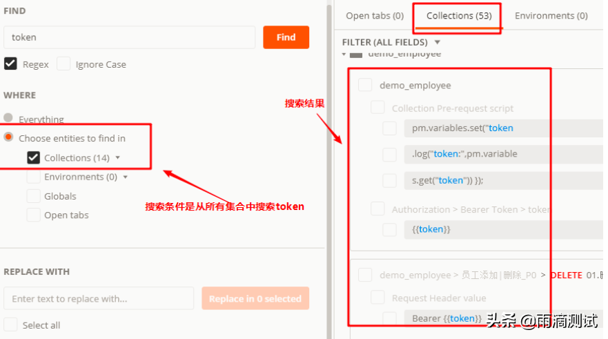 一文带你全面解析postman工具的使用（效率篇） - 图31