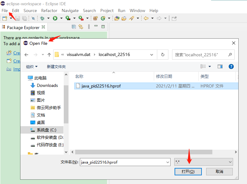 Java OOM 内存溢出分析 - 图6