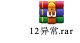 异常 - 图4