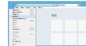 Web[笔记] - 图23