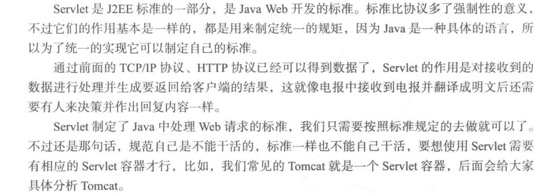 Web[笔记] - 图35