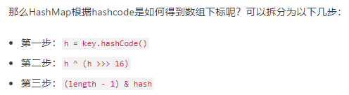 HashMap的扩容操作是怎么实现的？ - 图1