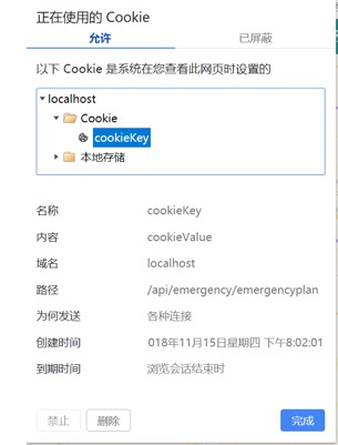 Web[笔记] - 图14