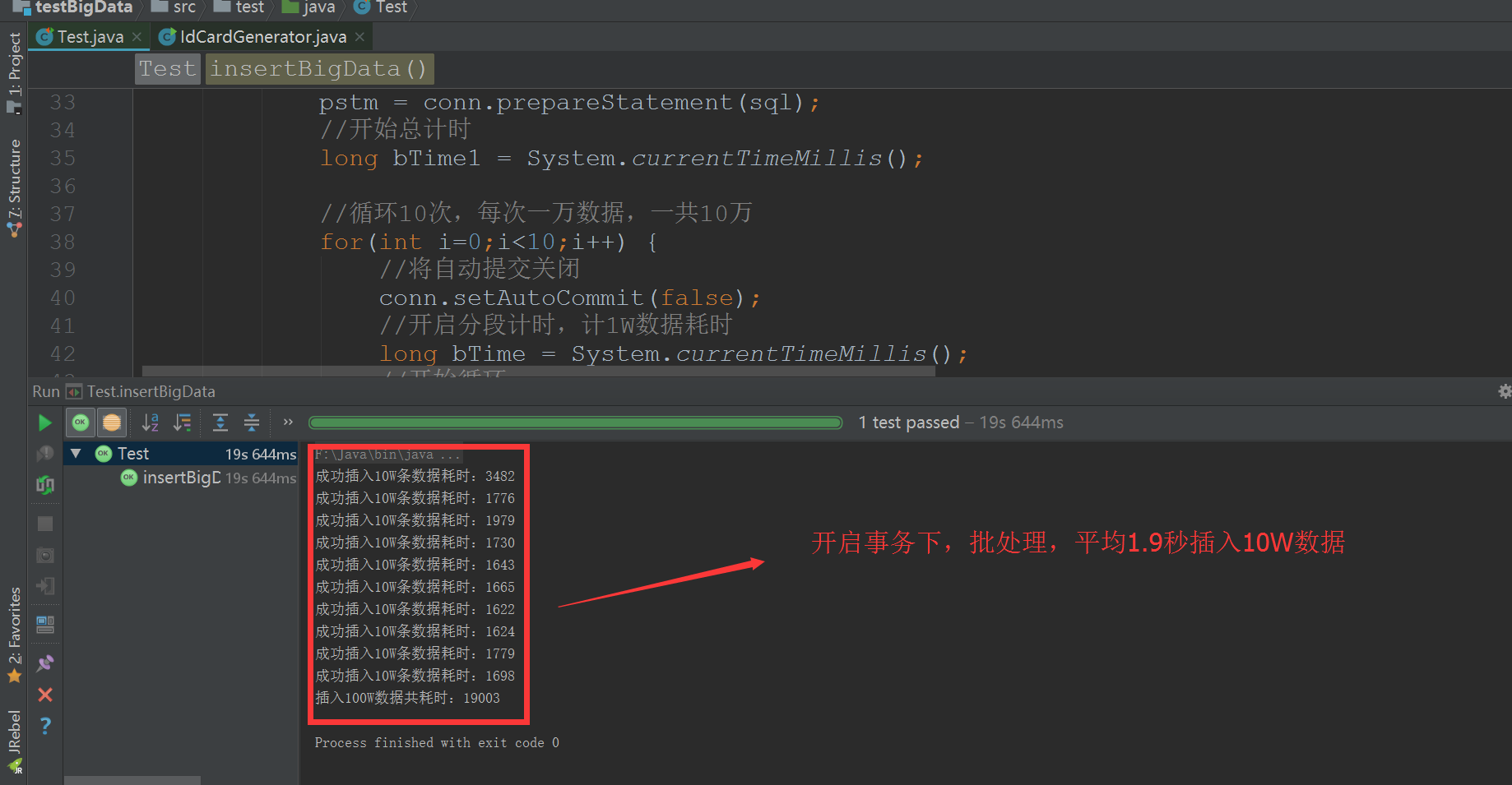 JAVA向Mysql插入亿级别数据---测评 - 图7