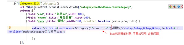 前端杂七杂八[笔记] - 图5