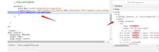 VueJs[笔记] - 图11