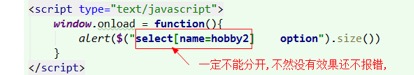 JS&jQuery[笔记] - 图18