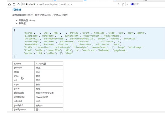 AngularJs[笔记] - 图8