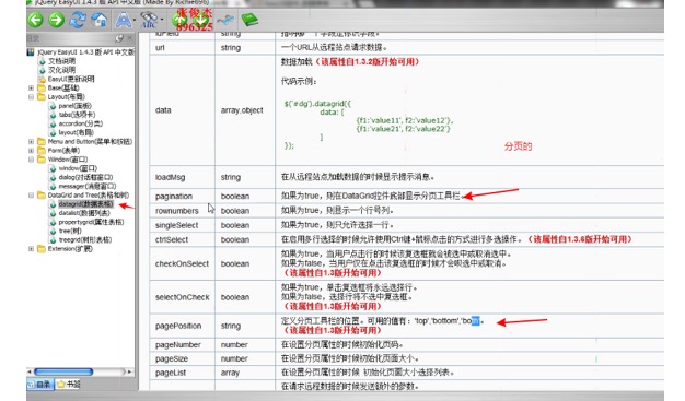 前端杂七杂八[笔记] - 图7
