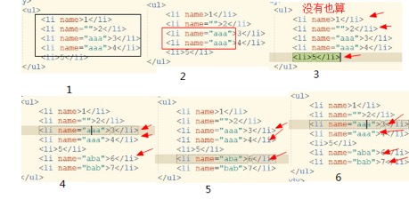 JS&jQuery[笔记] - 图16