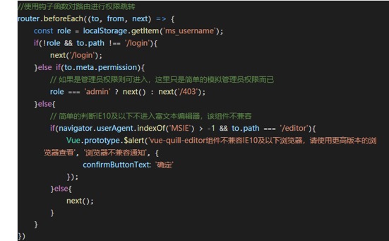 VueJs[笔记] - 图6