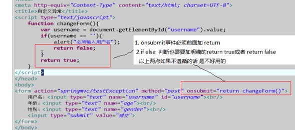 JS&jQuery[笔记] - 图19