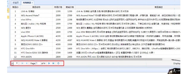 前端杂七杂八[笔记] - 图11