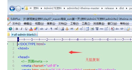 前端杂七杂八[笔记] - 图3