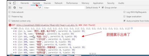 JS&jQuery[笔记] - 图24