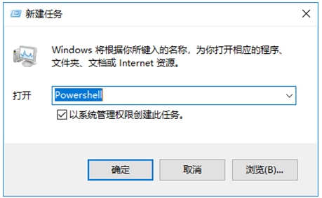 Win10任务栏卡死,无响应,点不动解决方法集锦 - 图12
