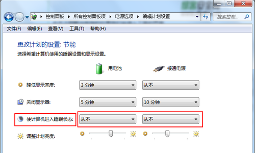 windows10的c盘明明没有那么多文件可是却占了很多空间怎么回事 - 图13