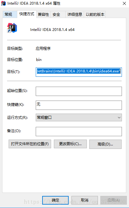 windows一键启动多程序个程序 - 图1
