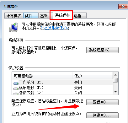 windows10的c盘明明没有那么多文件可是却占了很多空间怎么回事 - 图3