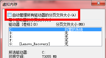 windows10的c盘明明没有那么多文件可是却占了很多空间怎么回事 - 图9