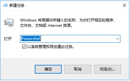 Win10任务栏卡死,无响应,点不动解决方法集锦 - 图8