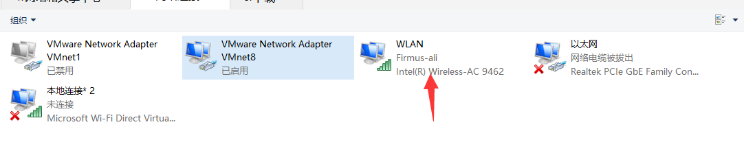 NAT模式虚拟机能上网并且和宿主机互相ping通, Centos7.5 VMware16 - 图14