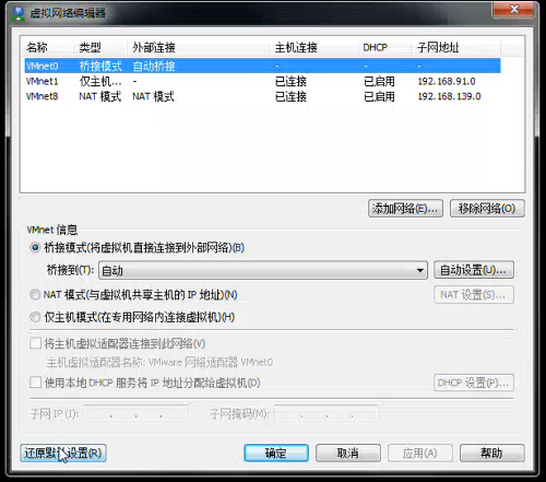 01.[Linux]基础 - 图6