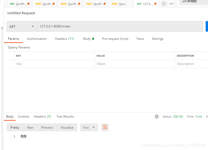 Docker部署SpringBoot项目demo - 图3