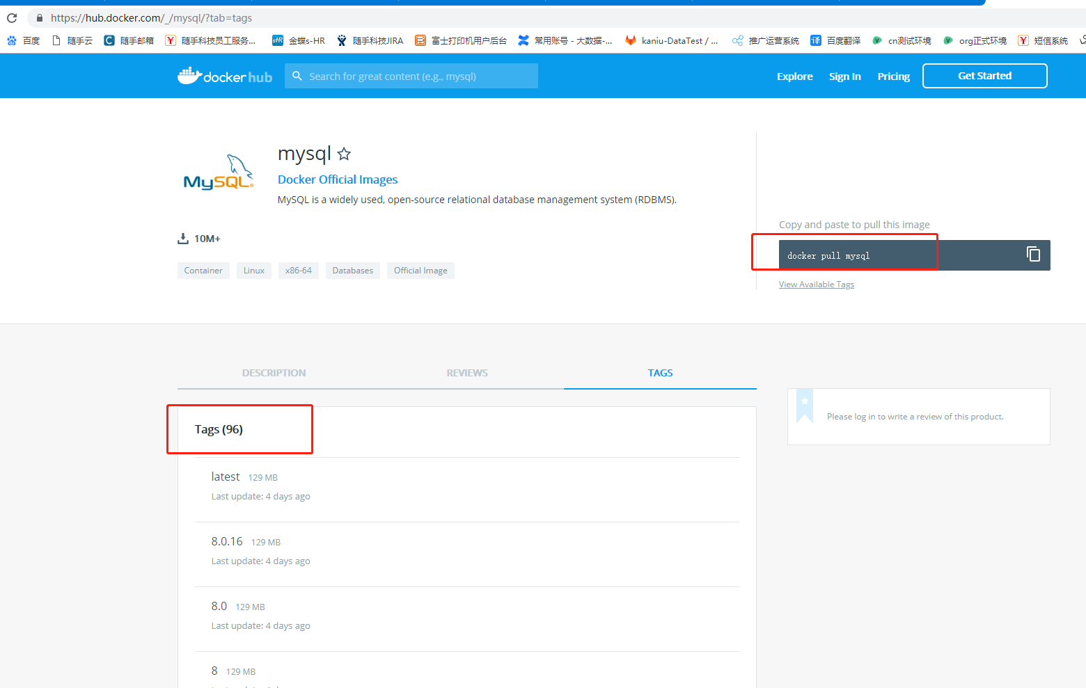 使用Docker安装Mysql并连接 - 图1